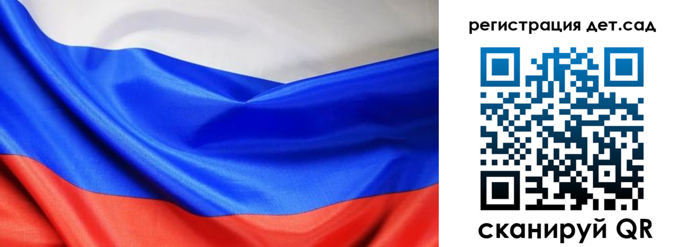 временная регистрация в Полярных Зорях